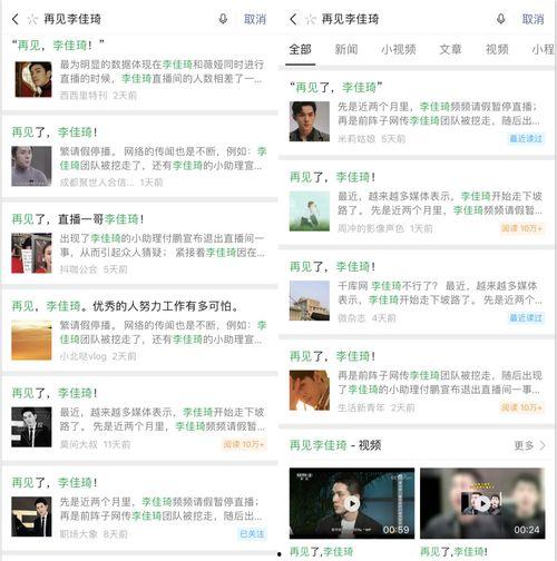 热门事件吃瓜网站官网,吃瓜网站带你一网打尽全网热点