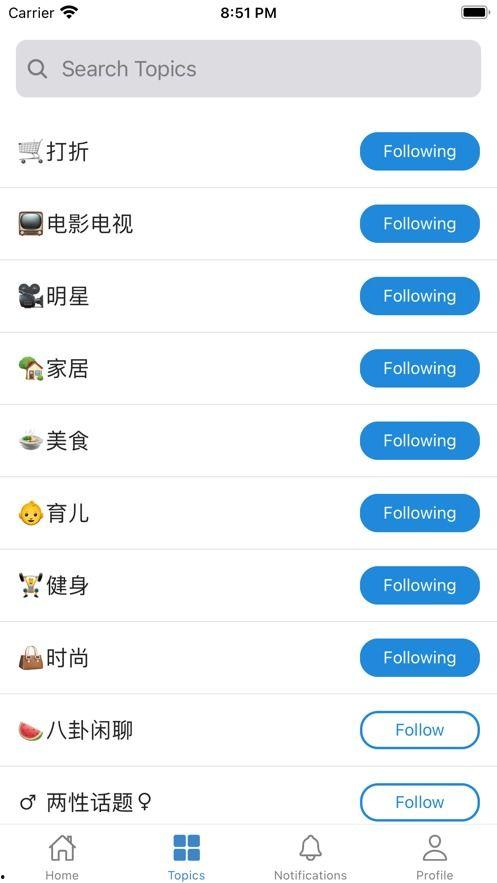 吃瓜网app下载安装,轻松下载，畅享海量娱乐资讯