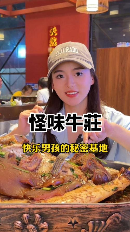 娱乐吃瓜酱国内最佳时间,揭秘国内最佳时间，解锁精彩瞬间！