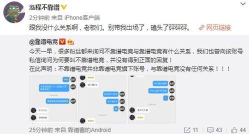 免费吃瓜爆料称911,免费吃瓜爆料背后的真相
