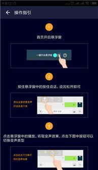 网红吃瓜的软件,带你领略网络八卦新潮流